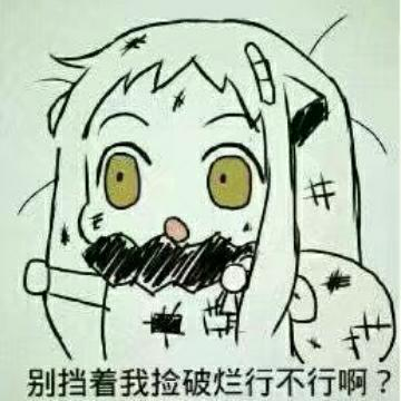 冰冰小美
